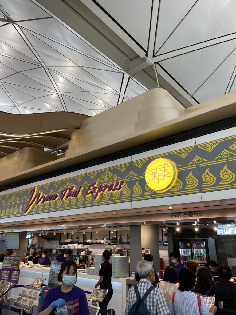 香港国際空港にあるタイ料理レストラン、Moon Thai Express